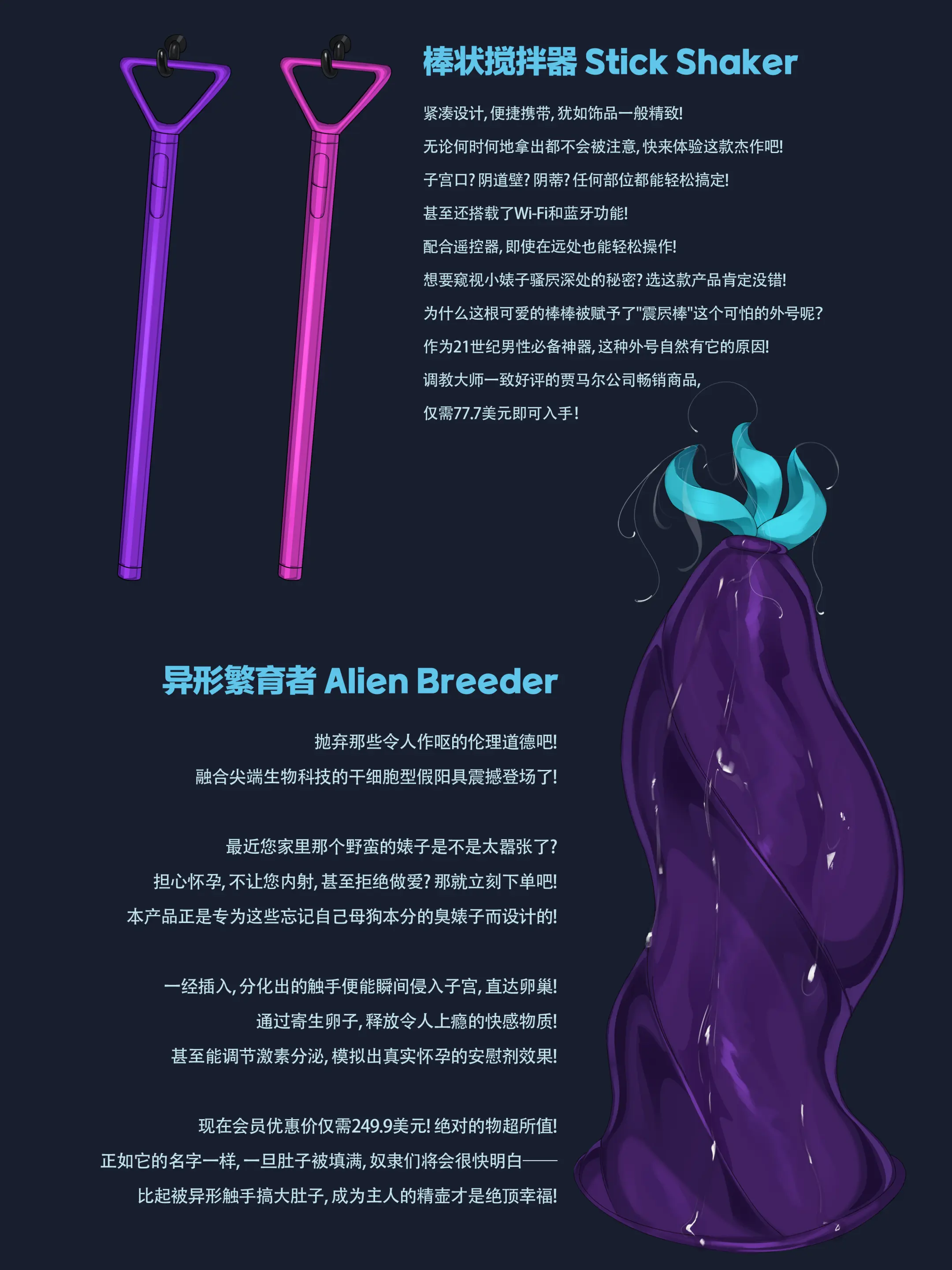 2024 December Reward
